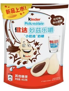 Kinder Milkredible Choco & Milk