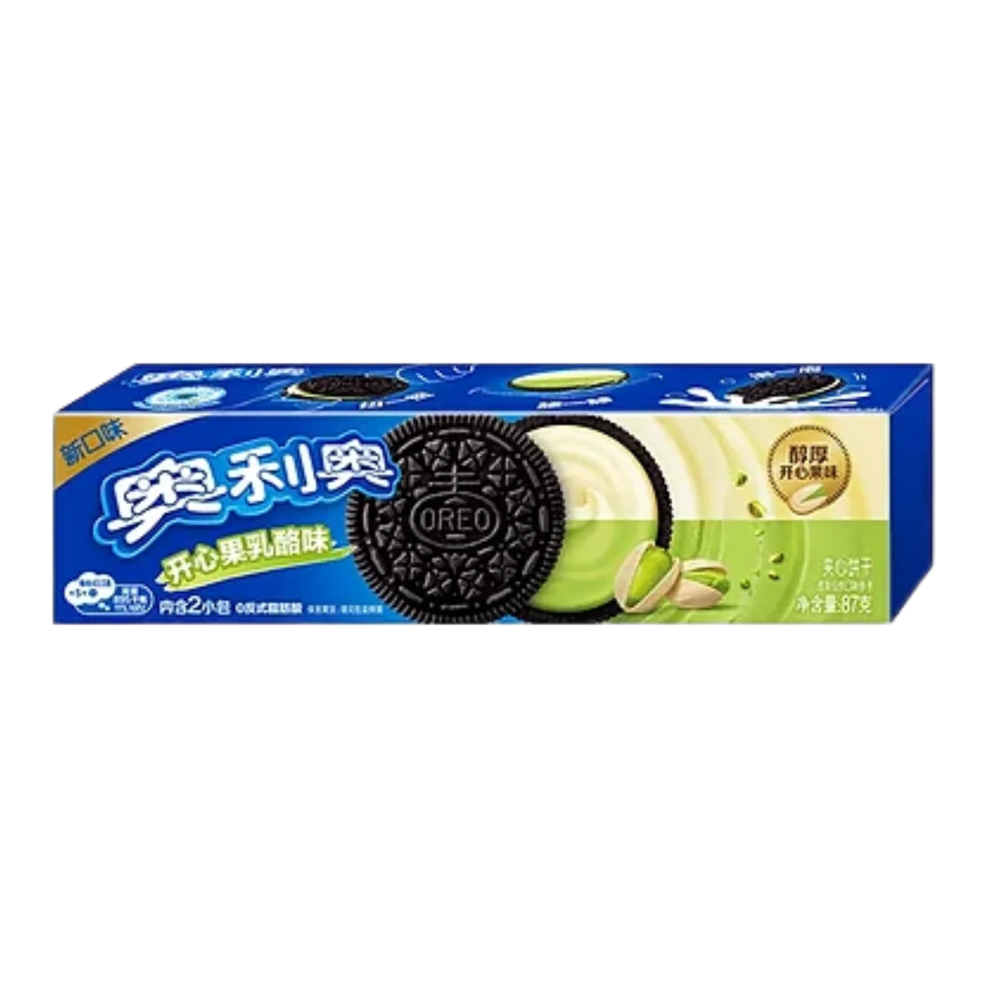 Oreo Pistachio Cheesecake